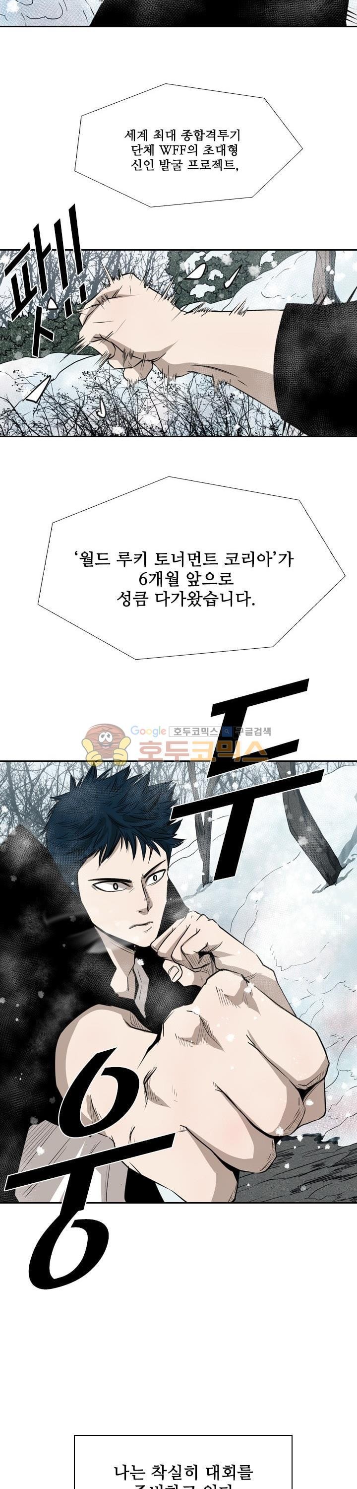 Shark Ch.115 p31