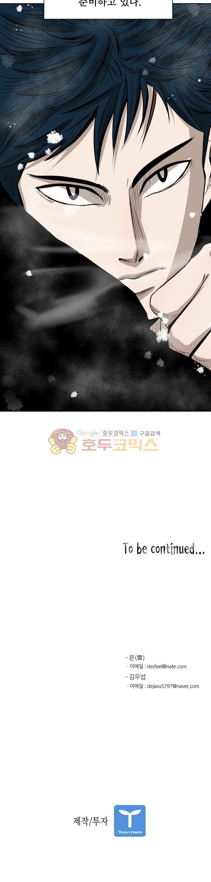 Shark Ch.115 p32