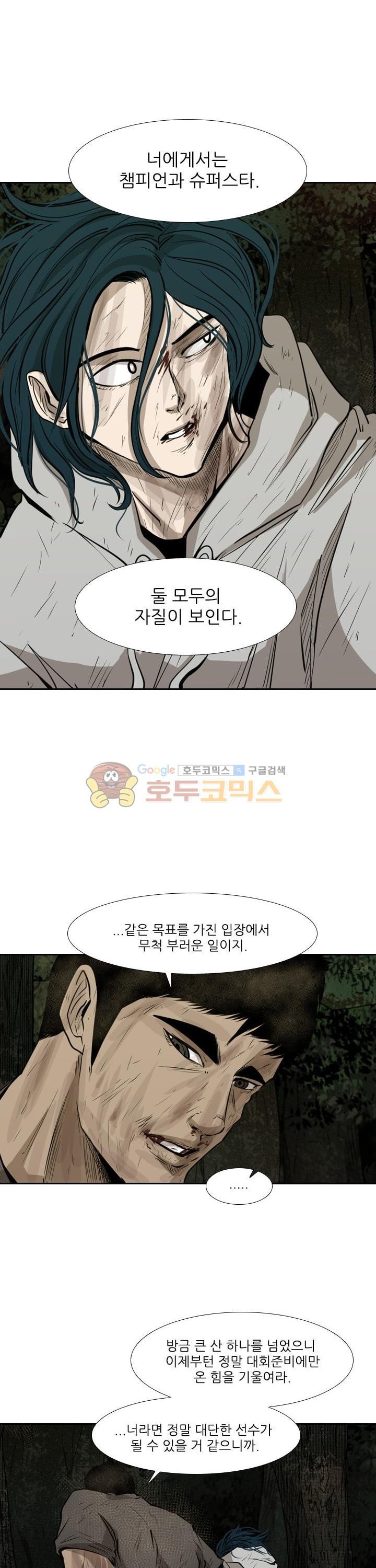 Shark Ch.115 p7