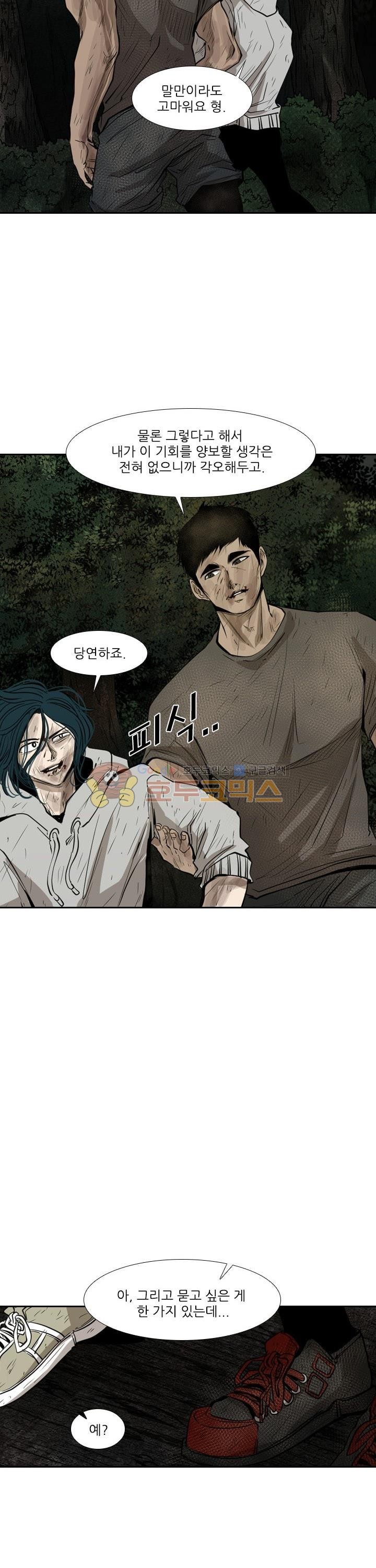 Shark Ch.115 p8