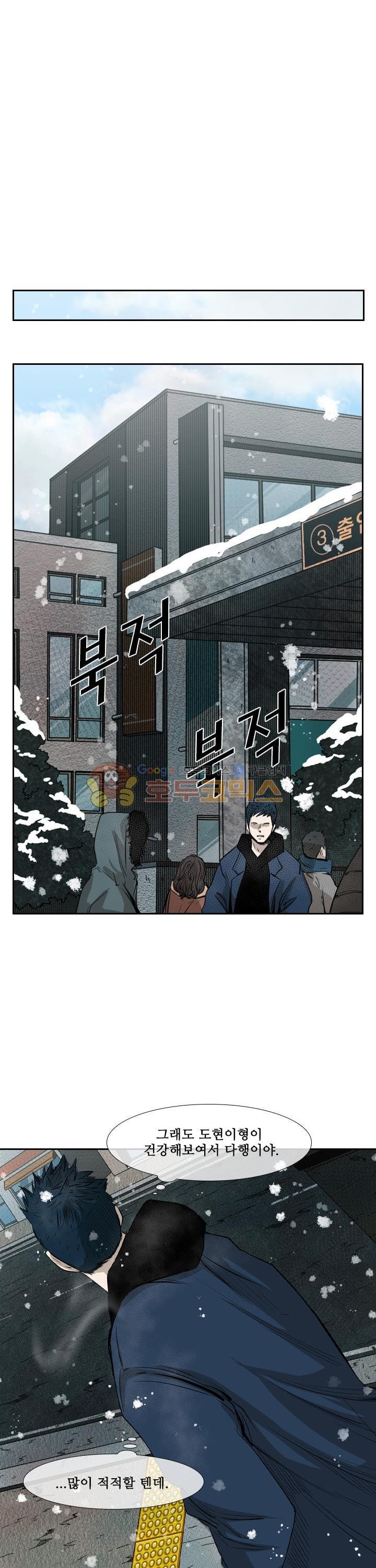 Shark Ch.116 p10