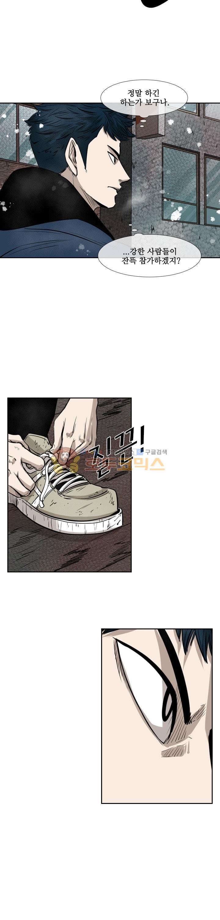 Shark Ch.116 p12