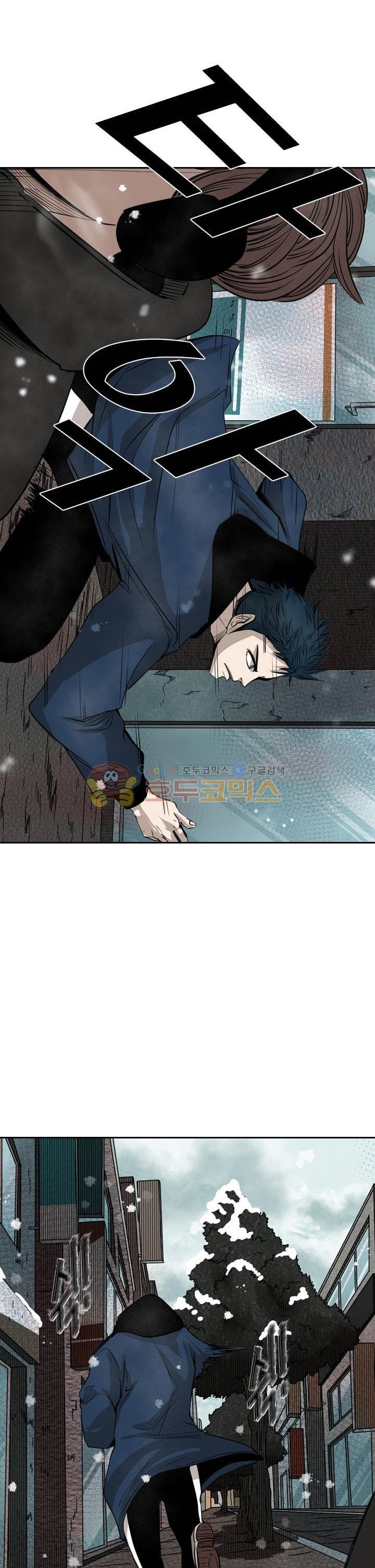 Shark Ch.116 p13
