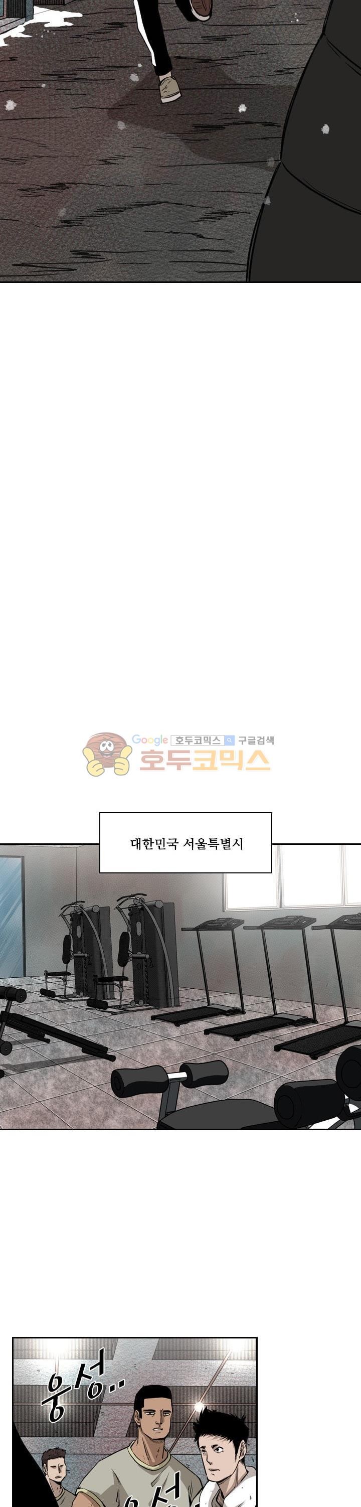 Shark Ch.116 p14