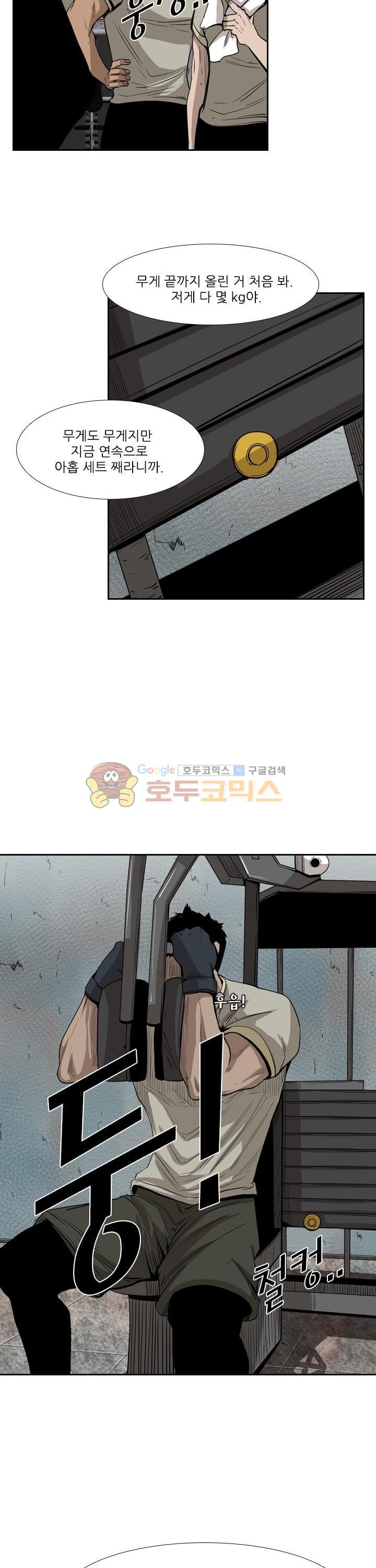 Shark Ch.116 p15