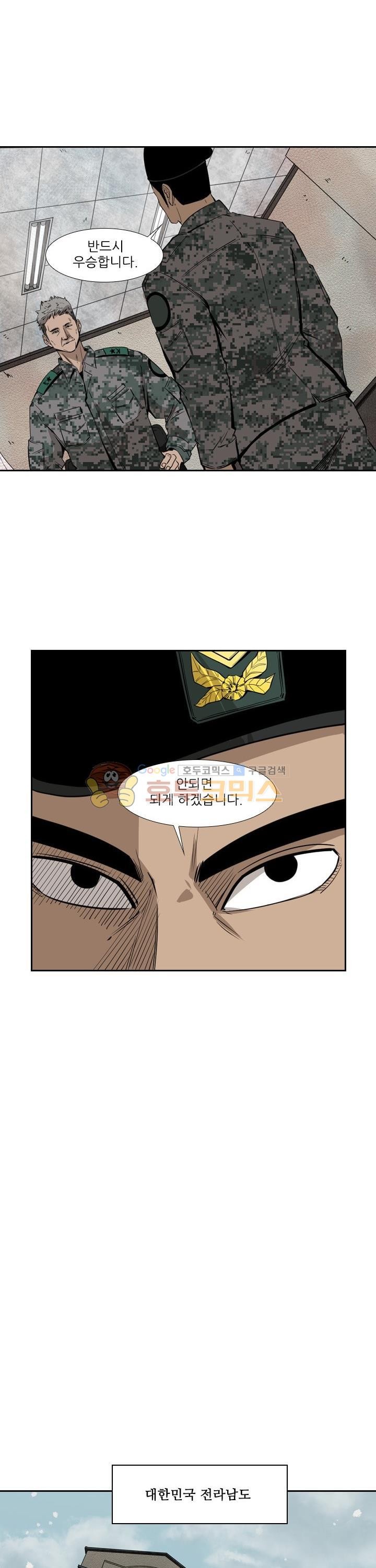 Shark Ch.116 p19