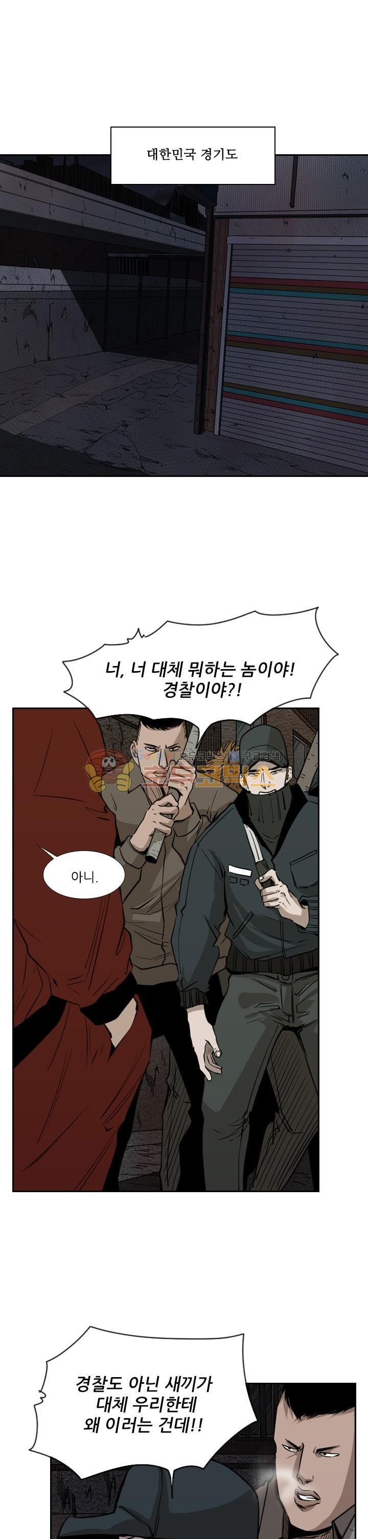 Shark Ch.116 p22