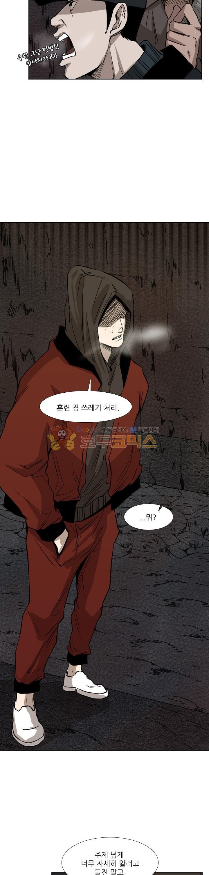 Shark Ch.116 p23