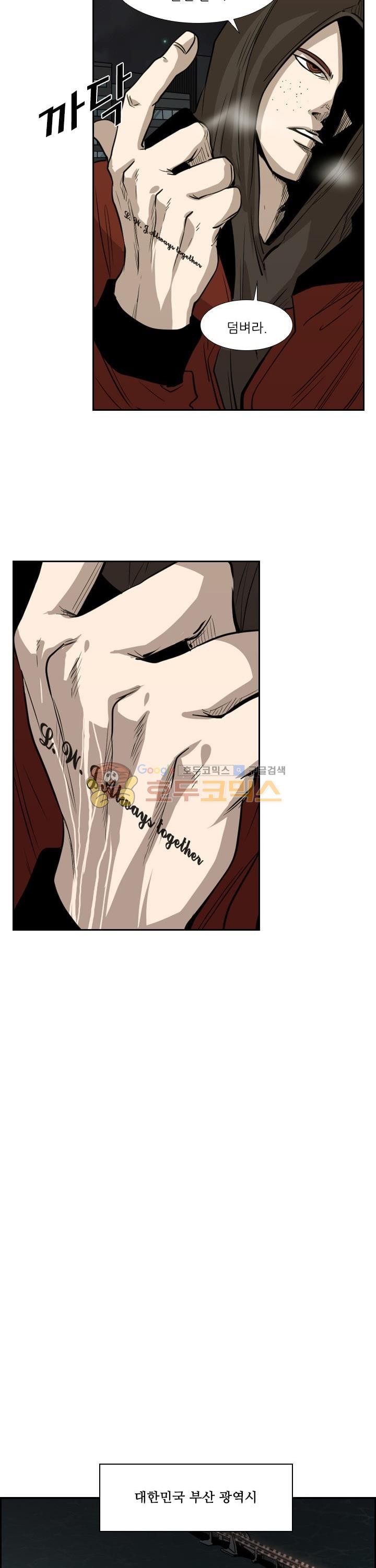 Shark Ch.116 p24