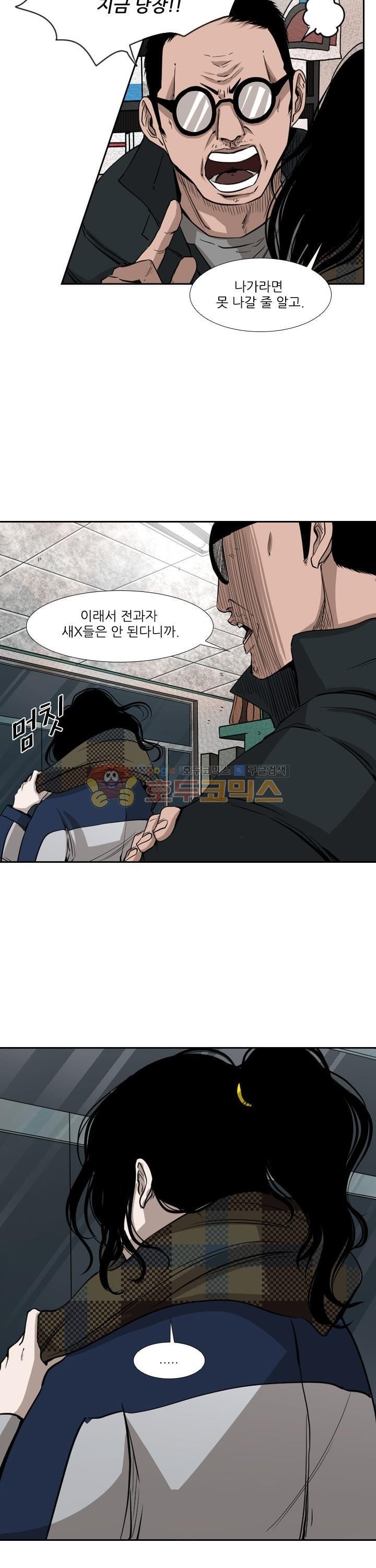 Shark Ch.116 p28