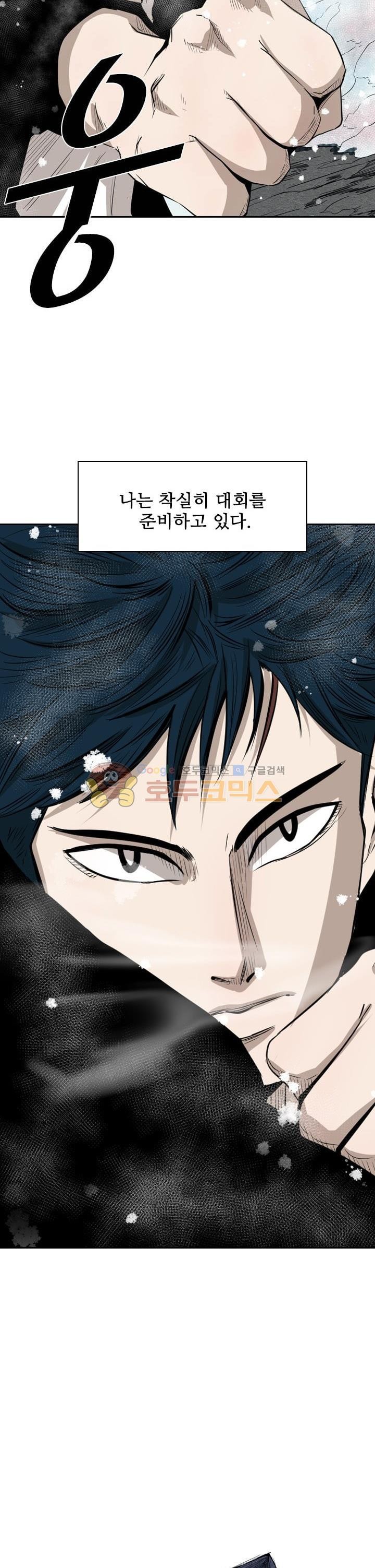 Shark Ch.116 p3