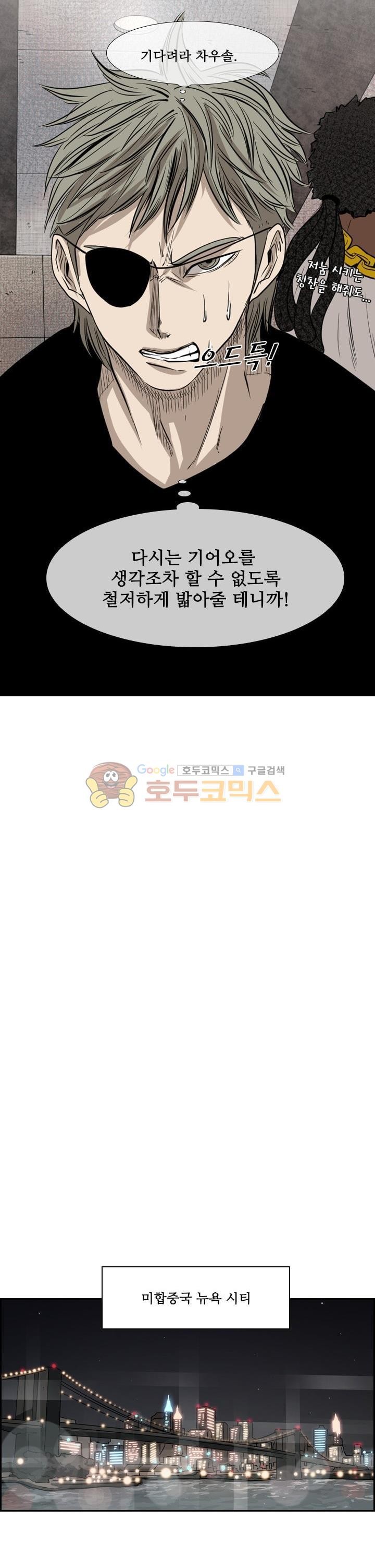Shark Ch.116 p35