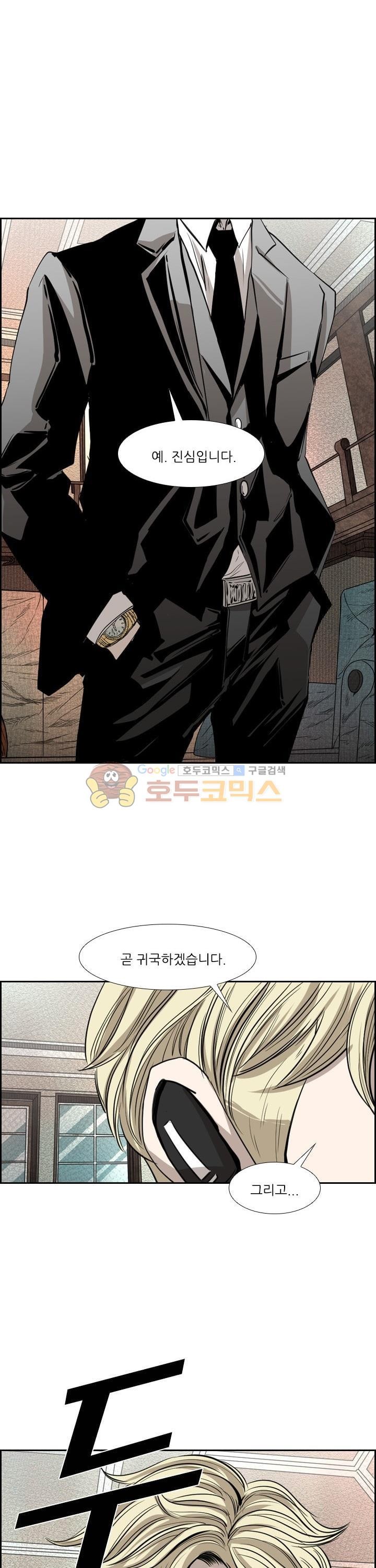 Shark Ch.116 p36