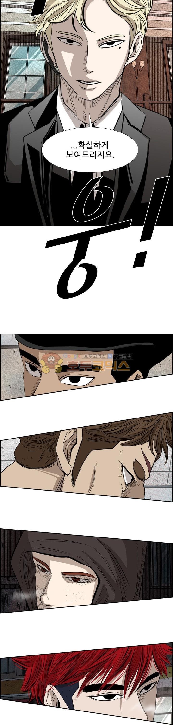 Shark Ch.116 p37