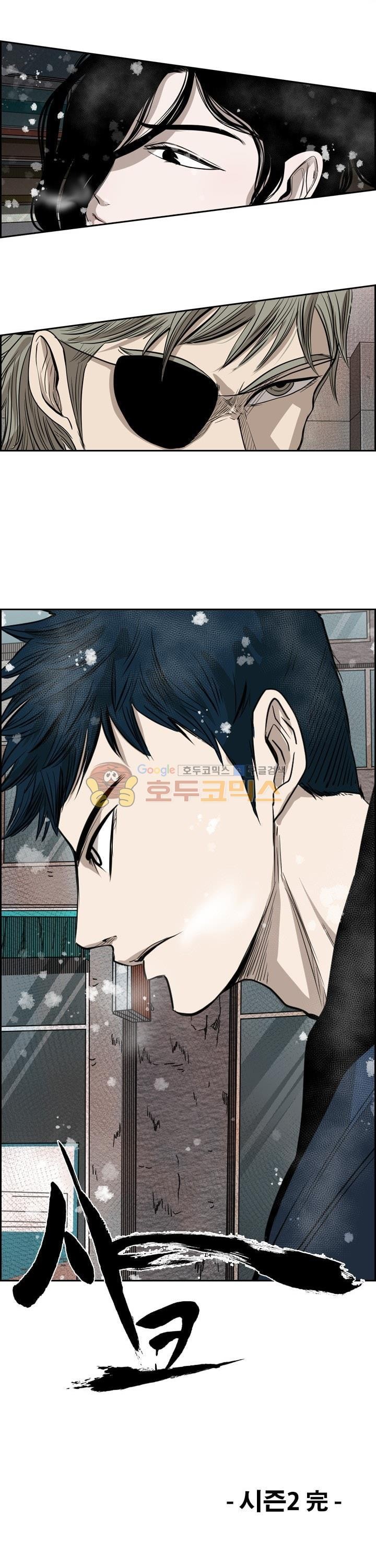 Shark Ch.116 p38