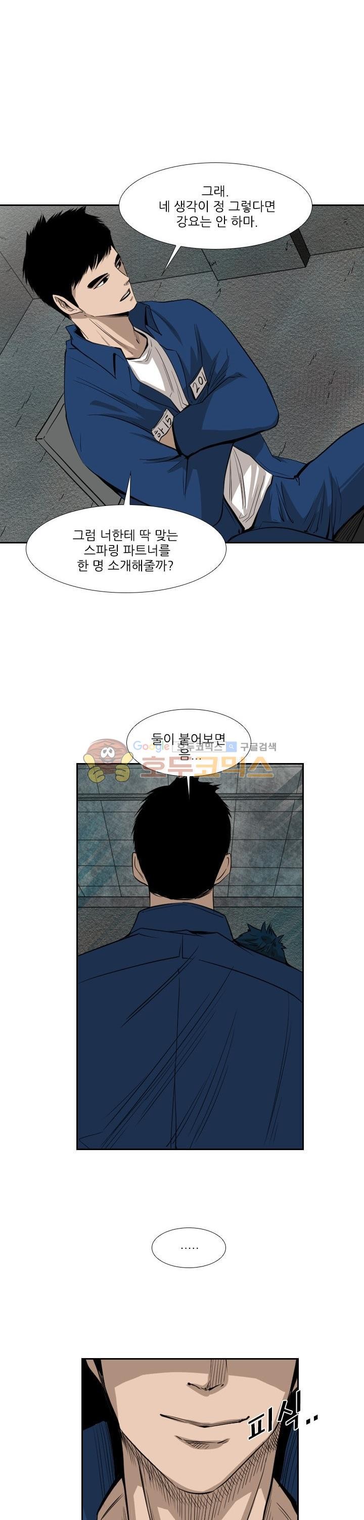 Shark Ch.116 p8