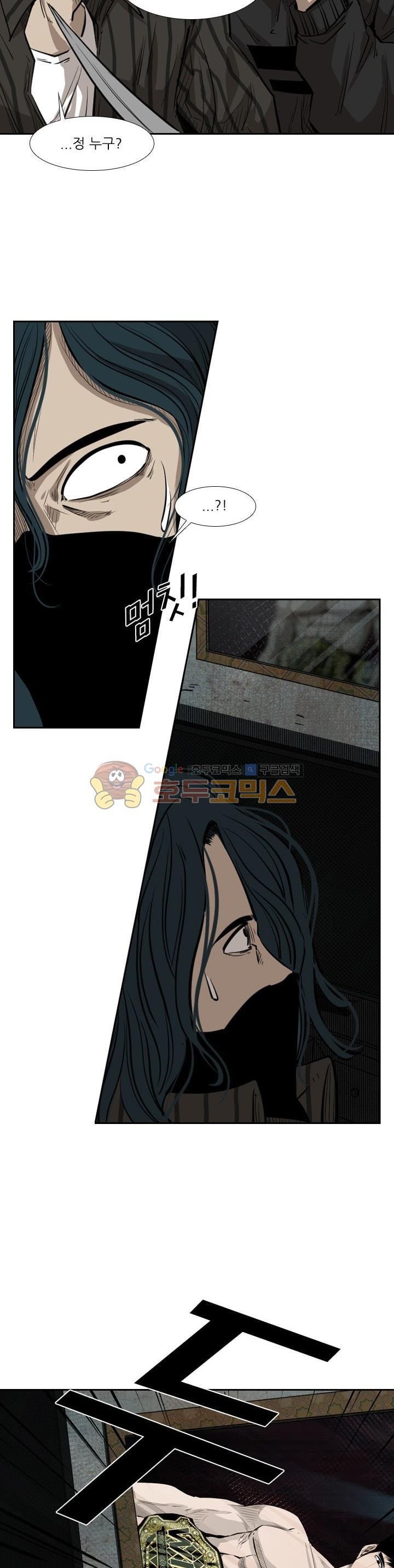 Shark Ch.117 p19