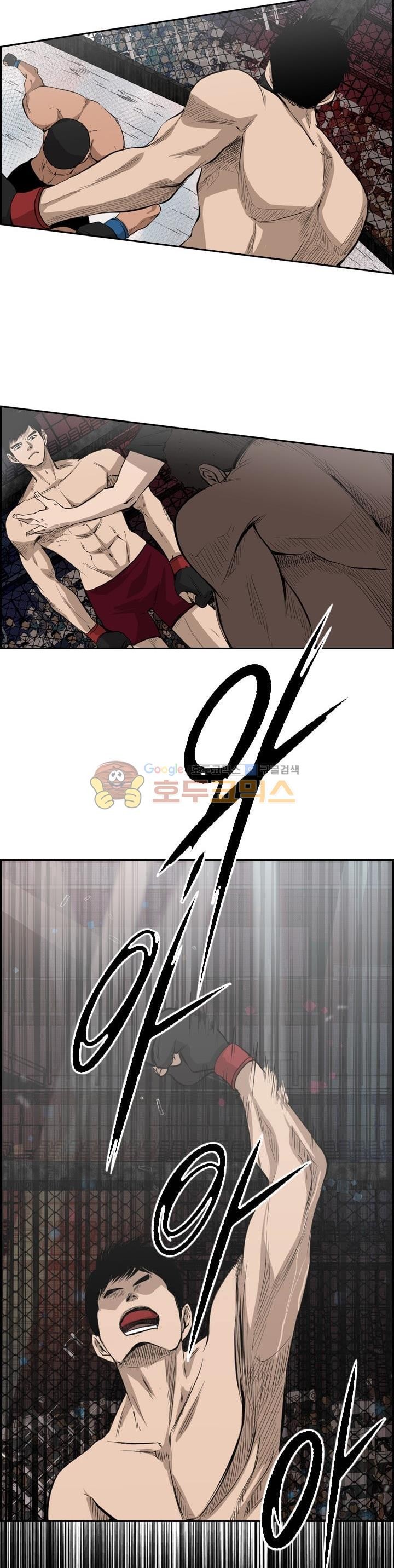 Shark Ch.117 p26