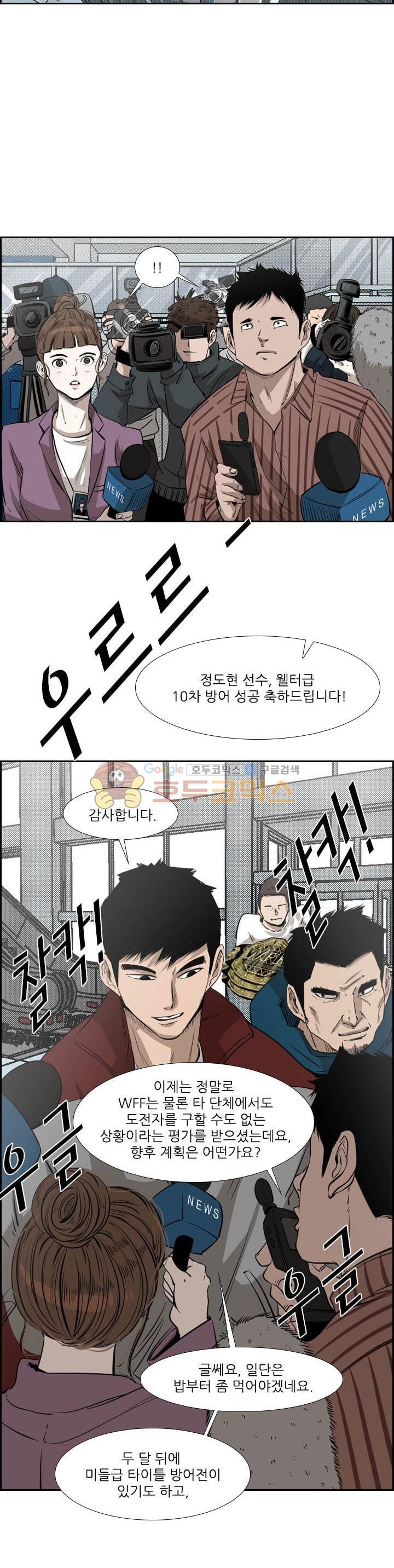 Shark Ch.117 p28