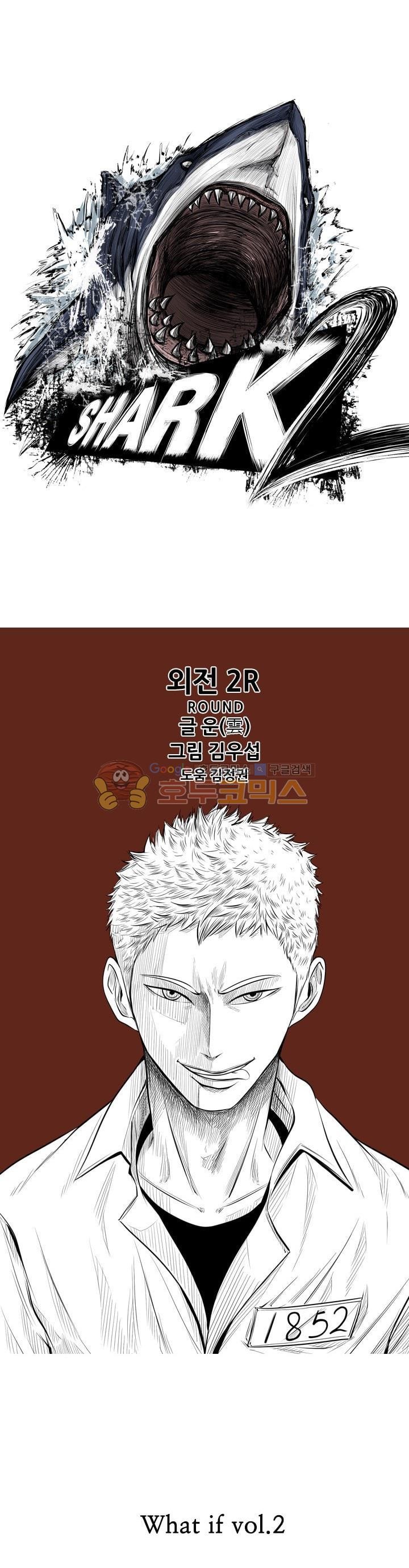 Shark Ch.118 p1