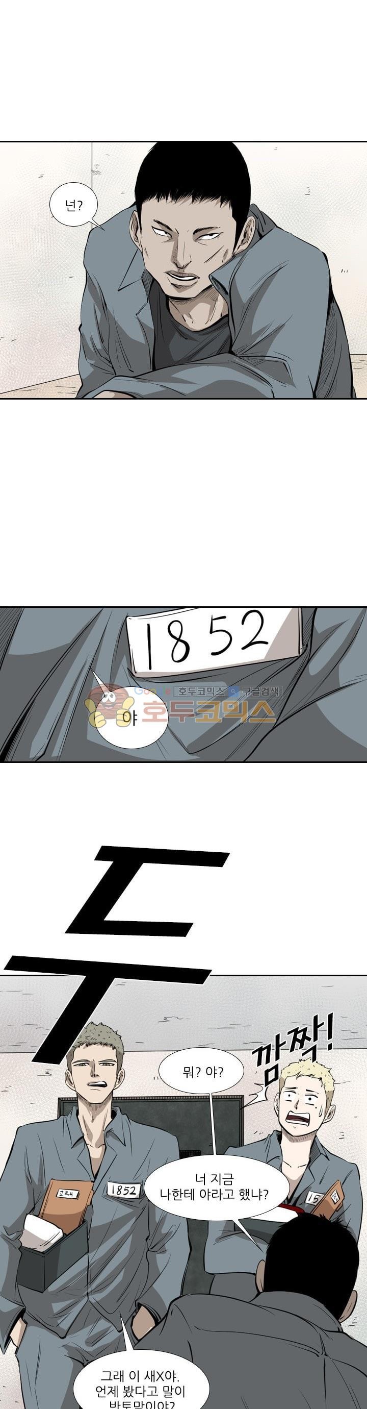 Shark Ch.118 p13
