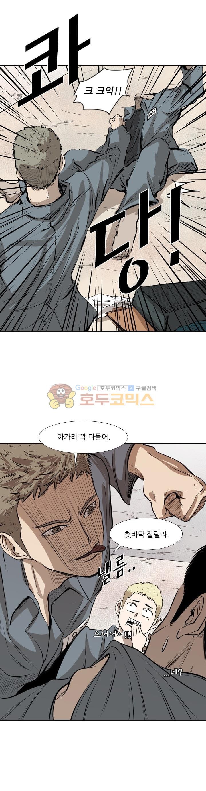 Shark Ch.118 p15