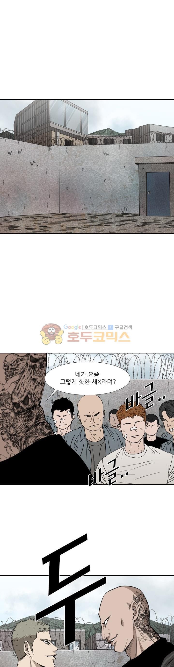 Shark Ch.118 p16