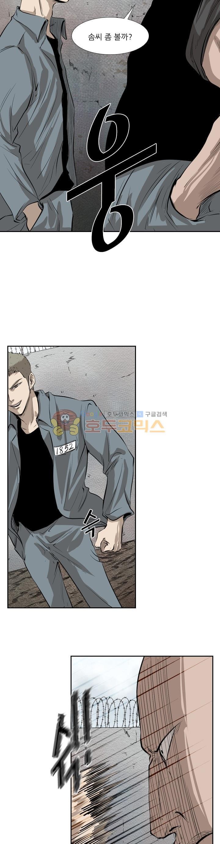 Shark Ch.118 p17