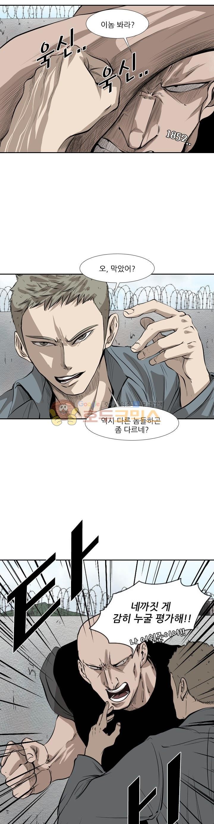 Shark Ch.118 p19