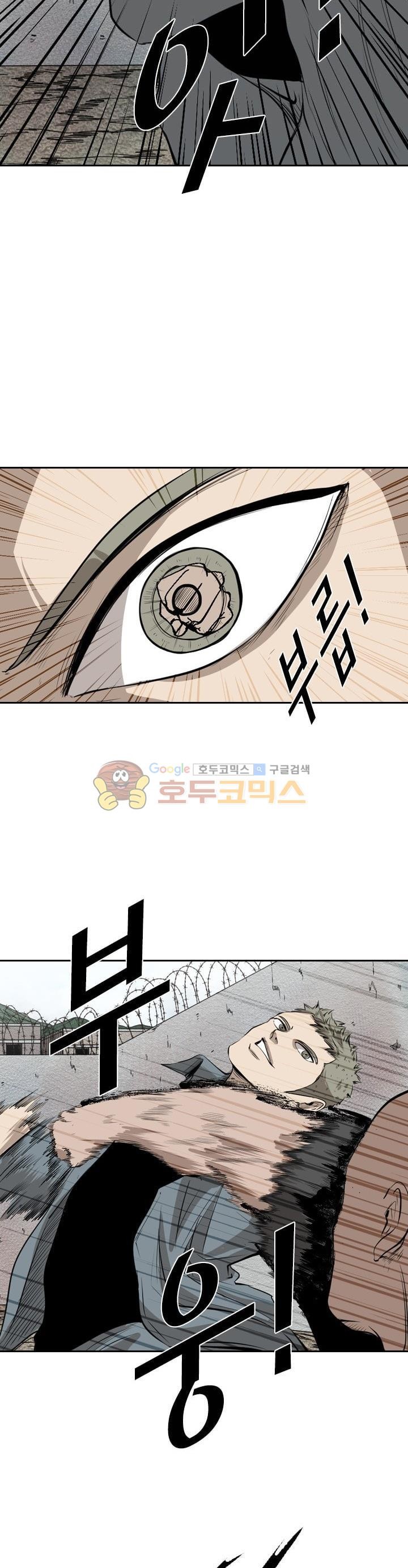 Shark Ch.118 p20
