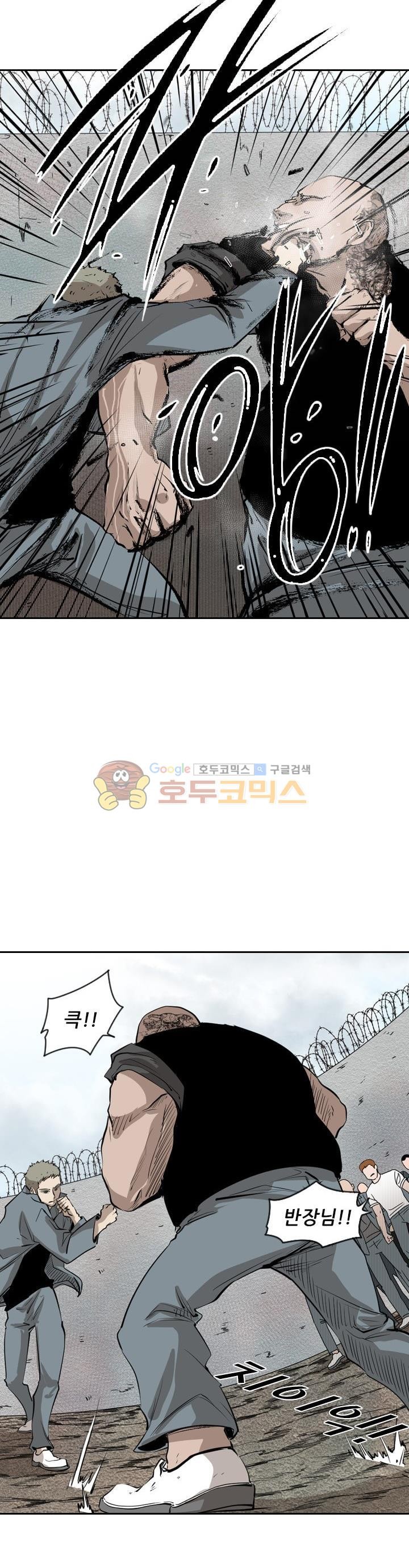 Shark Ch.118 p21