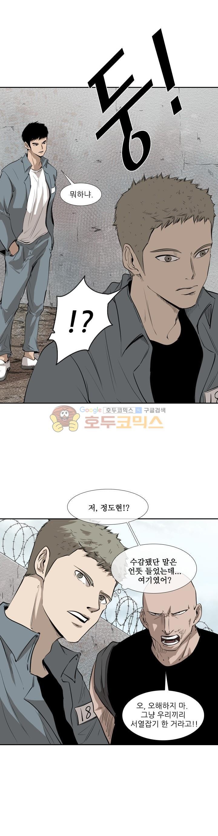 Shark Ch.118 p23