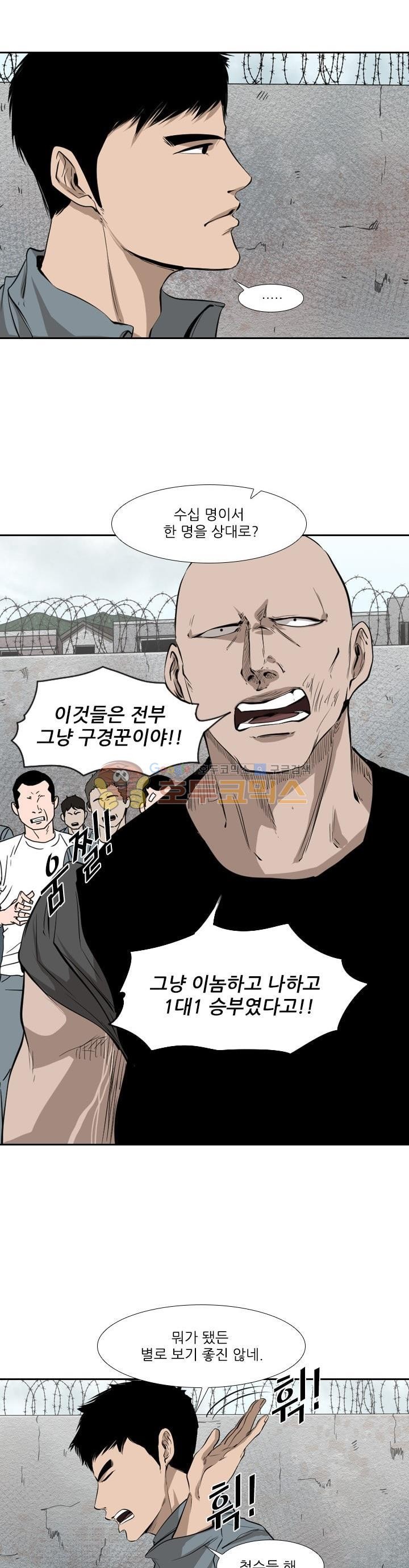 Shark Ch.118 p24