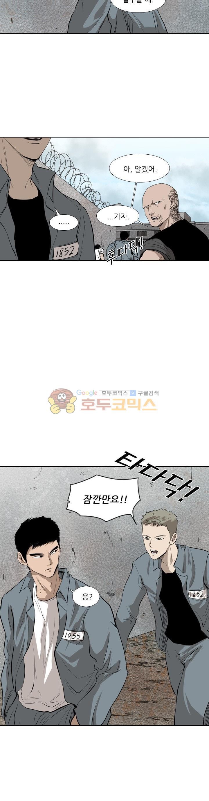 Shark Ch.118 p25