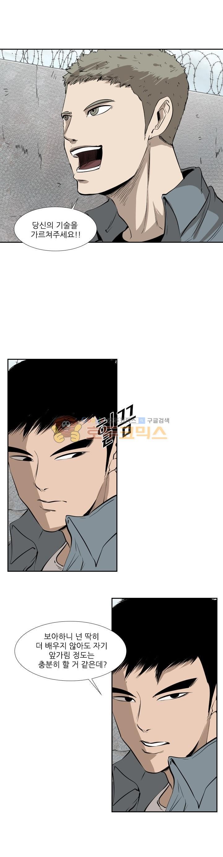 Shark Ch.118 p26