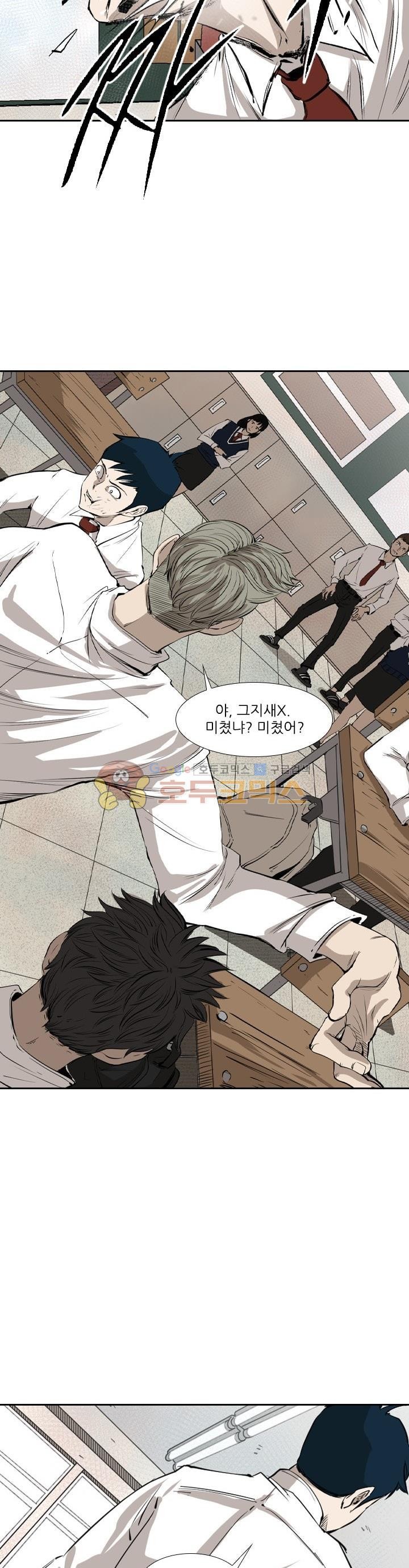 Shark Ch.118 p3