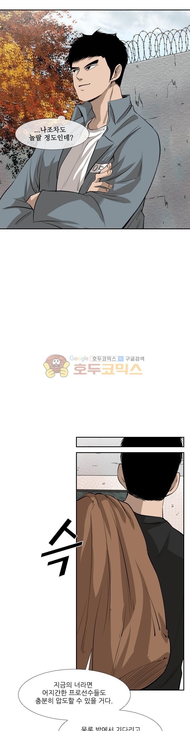 Shark Ch.118 p30
