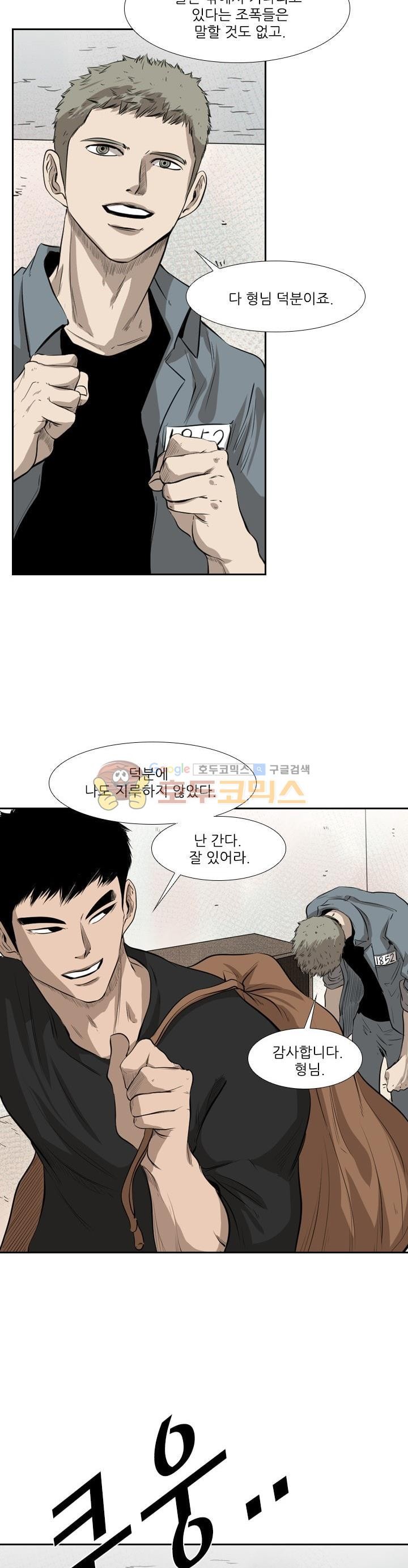 Shark Ch.118 p31