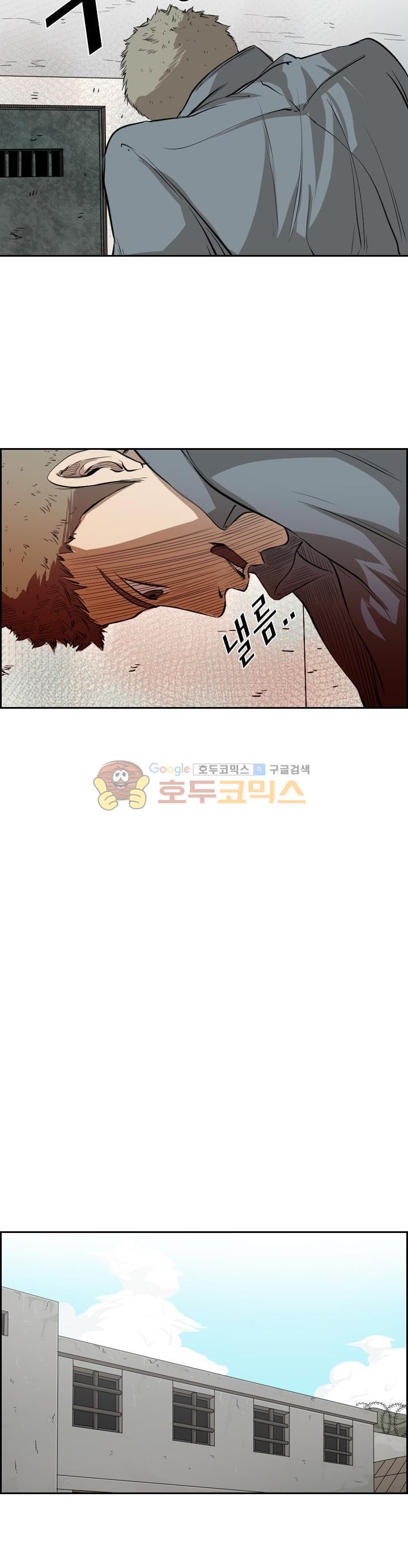 Shark Ch.118 p32