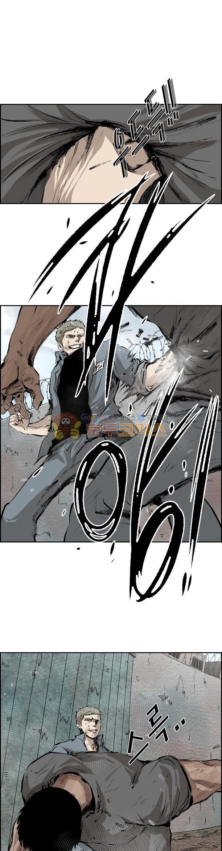 Shark Ch.118 p33