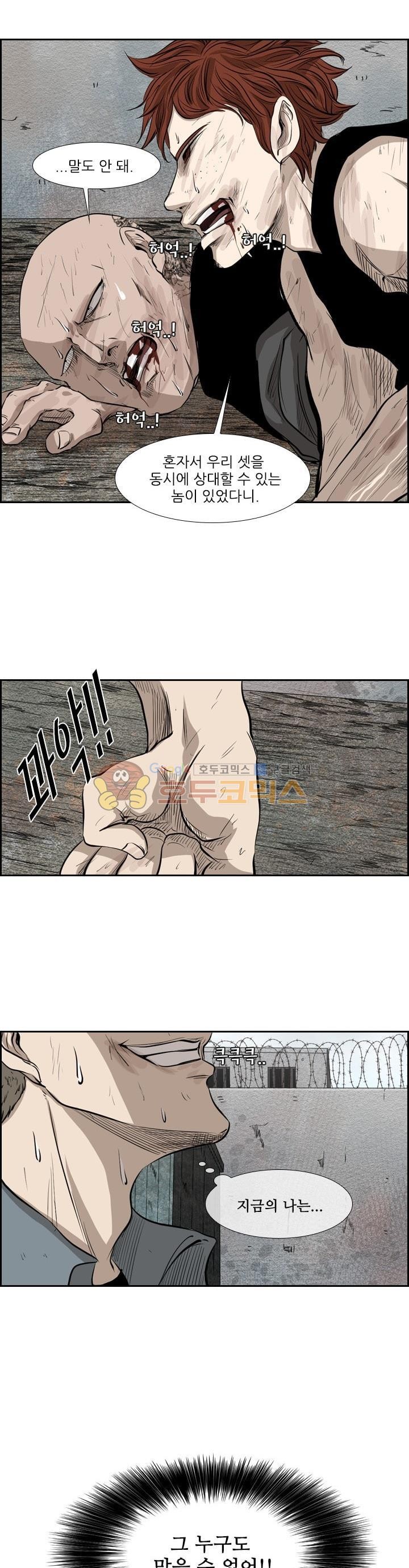 Shark Ch.118 p35