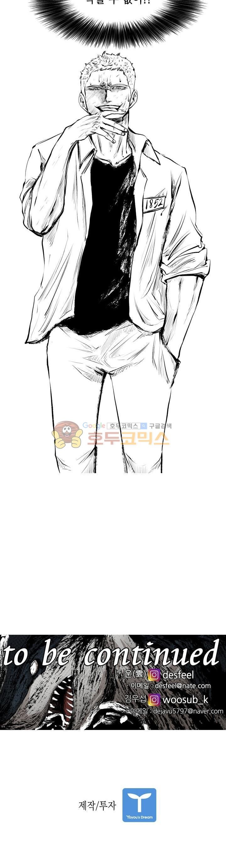 Shark Ch.118 p36
