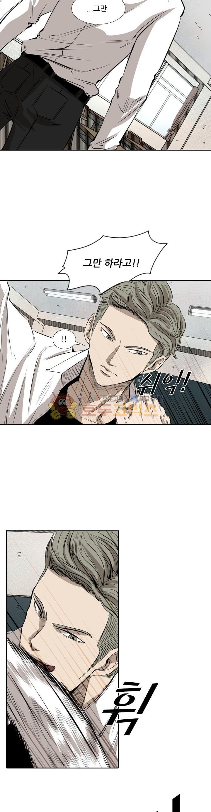 Shark Ch.118 p4