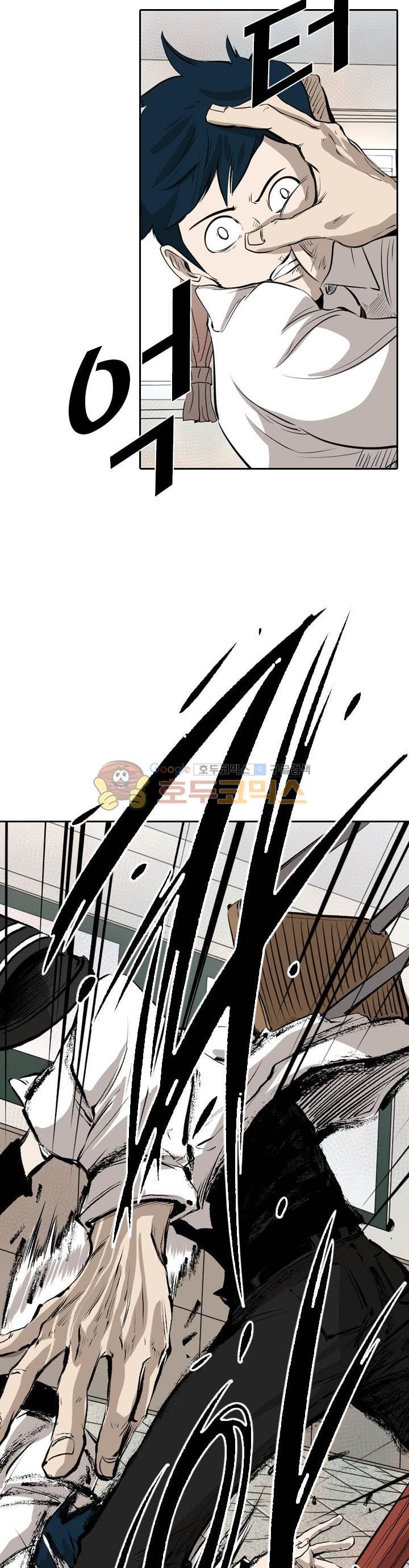 Shark Ch.118 p5