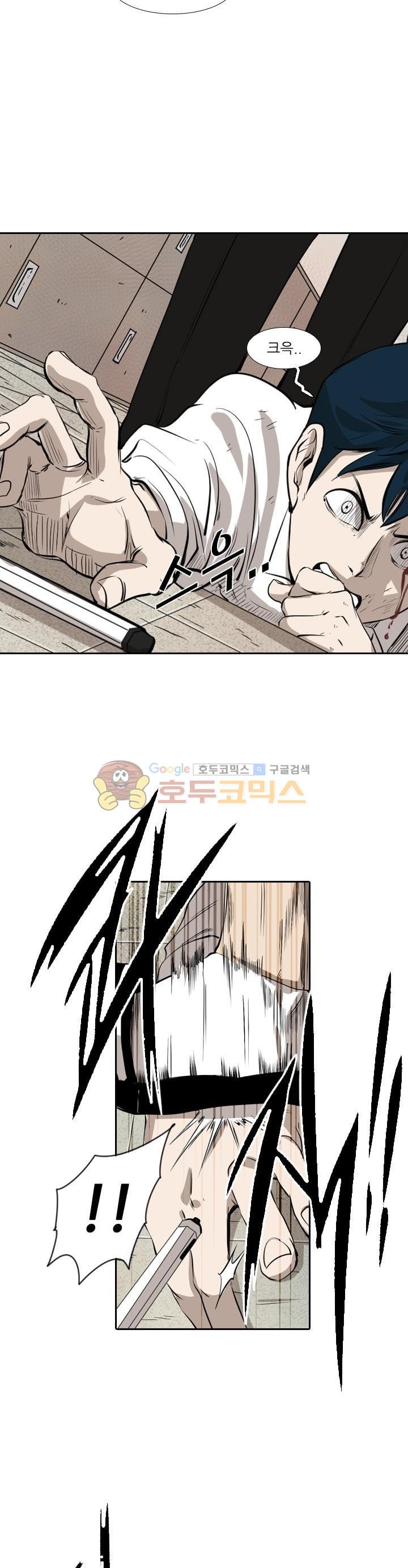 Shark Ch.118 p7