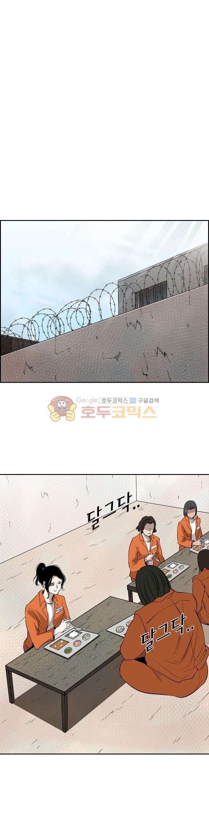 Shark Ch.119 p10