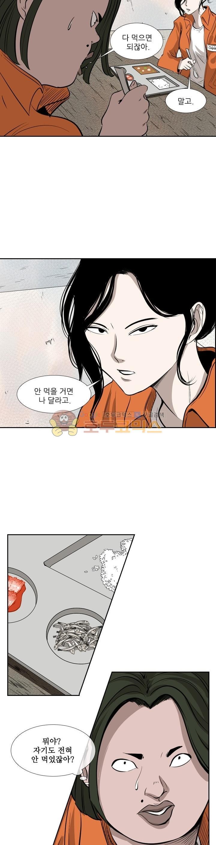 Shark Ch.119 p12