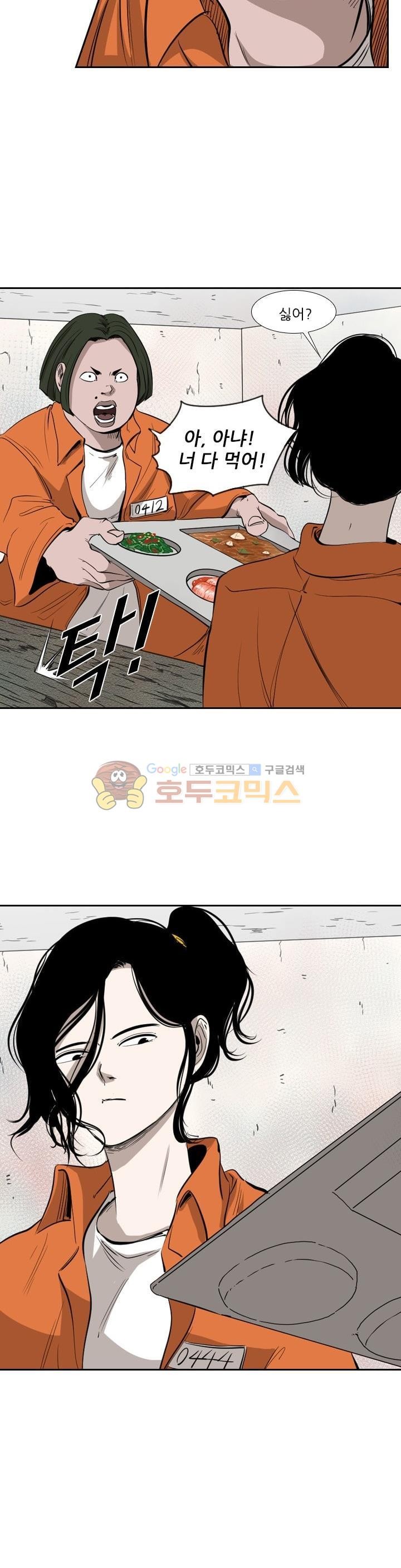 Shark Ch.119 p13