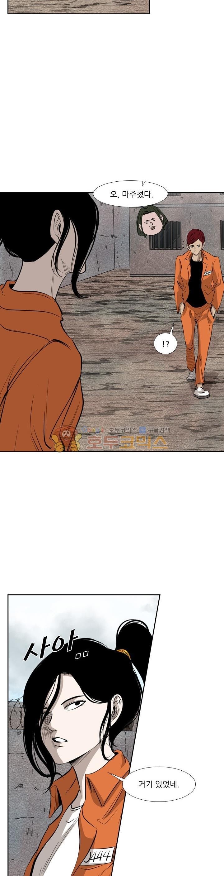 Shark Ch.119 p16