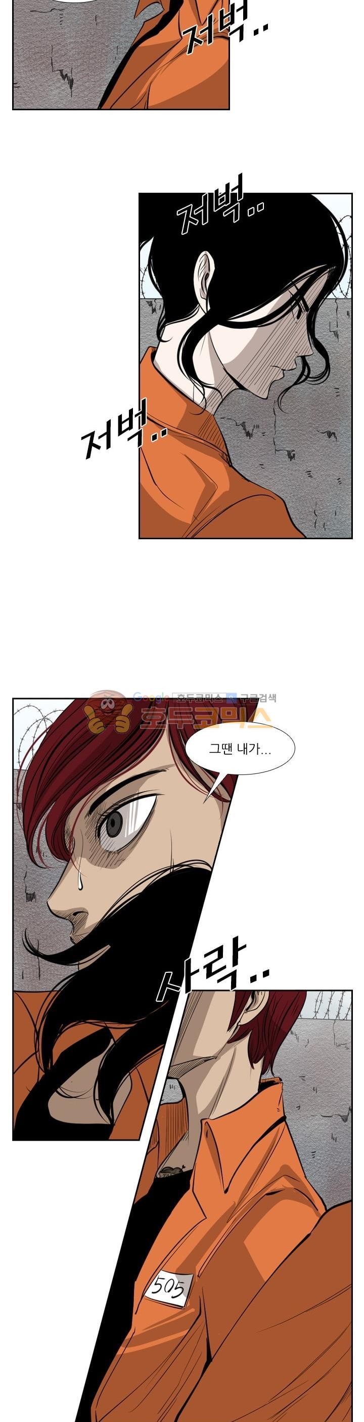 Shark Ch.119 p18